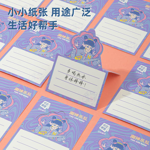 得力6314潮神乐队手账礼盒套装(混)(盒) 商品图3