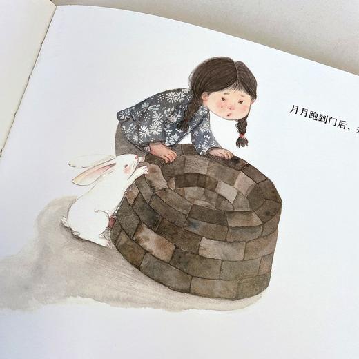 (仓发) 九神鹿绘本馆系列：喊月亮·传统节日·中秋节主题/中国少年儿童出版社/午夏/9787514865813 商品图3
