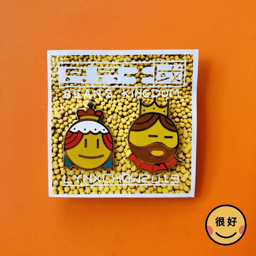 很好商店「豆人王国情侣胸针」 商品图0