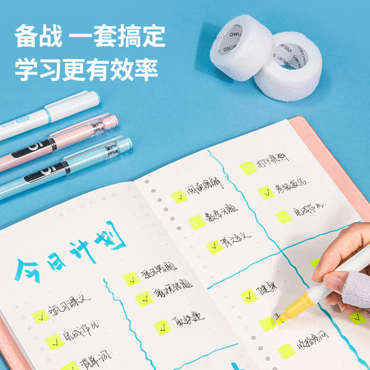 得力V111考试备战包刷题套装(混)(套) 商品图3