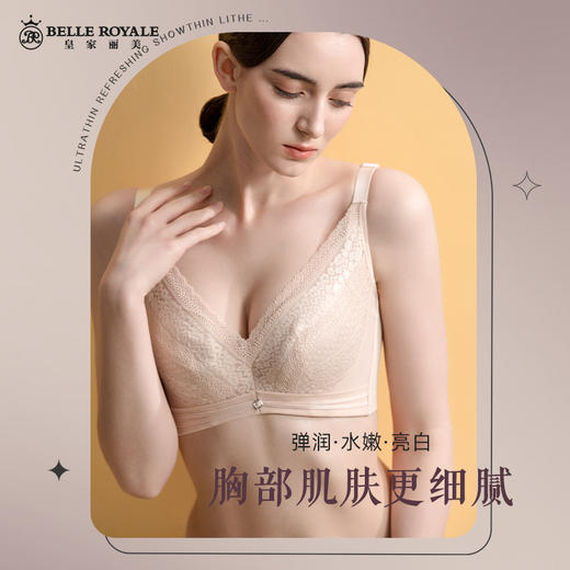 皇家丽美大胸显小聚拢夏季薄款有钢圈文胸收副乳防下垂胸罩WJ069-1 商品图5