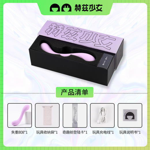 赫兹少女失重808嗨点拍打震动棒DIY玩具女高潮神器豆豆刺激情趣用品静音玩具 商品图4