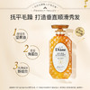 黛丝恩Moist Diane致美摩洛哥油控油蓬松洗发水护发素套装 黄色洗护套装(垂顺、水润)+茉莉花香型精油沐浴露 商品缩略图3