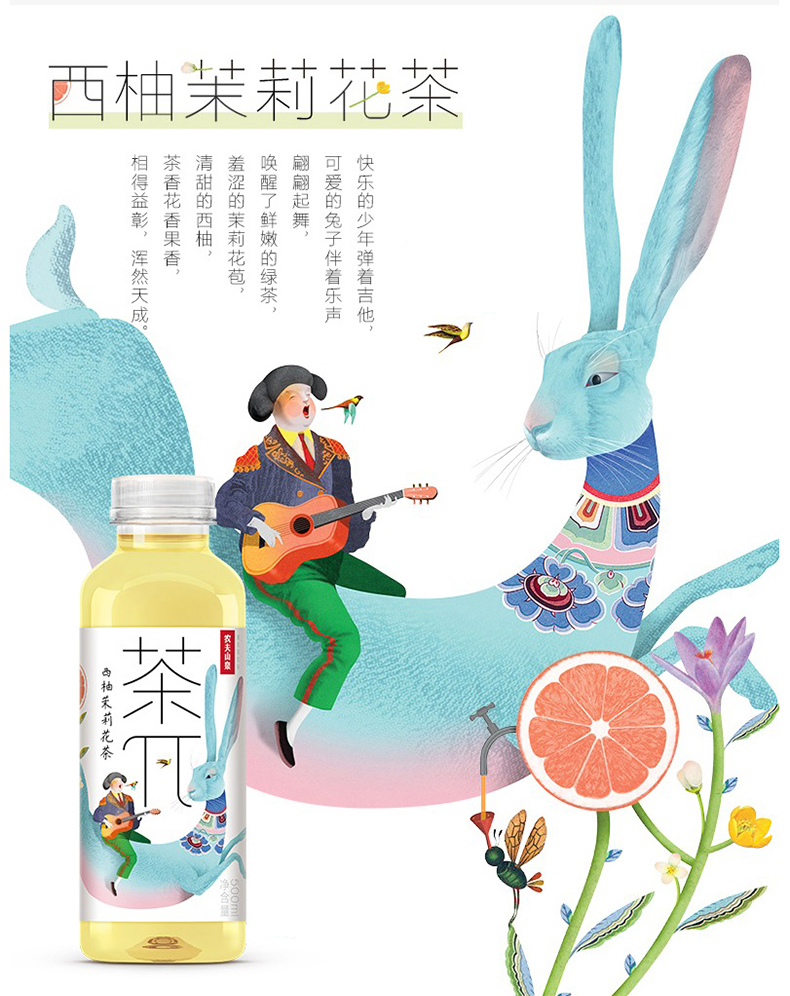 【农夫山泉】茶π 多种口味规格可选(快递寄送)