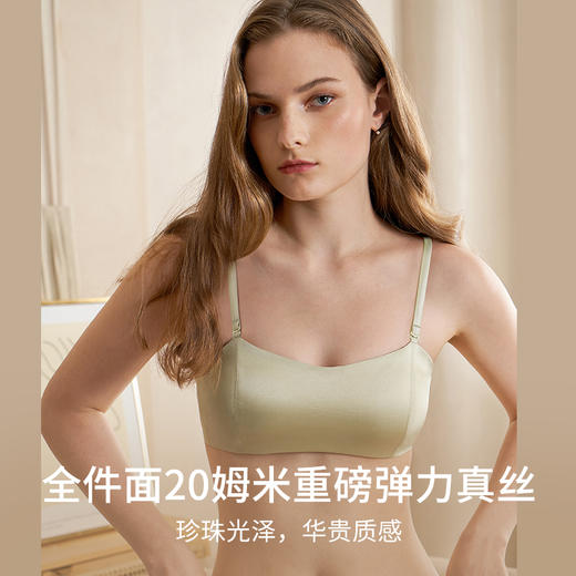 HSIA遐真丝内衣女光面无痕薄款透气桑蚕丝抹胸围中小胸无钢圈文胸 商品图2