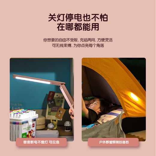 得力17855_LED折叠台灯_1200mAh 商品图3
