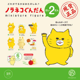 现货 Kenelephant 野猫军团2代 盲盒 迷你收藏彩盒版