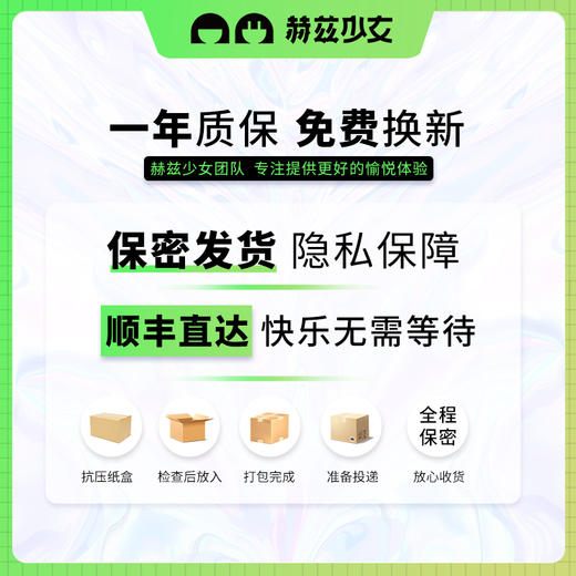 赫兹少女失重808嗨点拍打震动棒DIY玩具女高潮神器豆豆刺激情趣用品静音玩具 商品图6