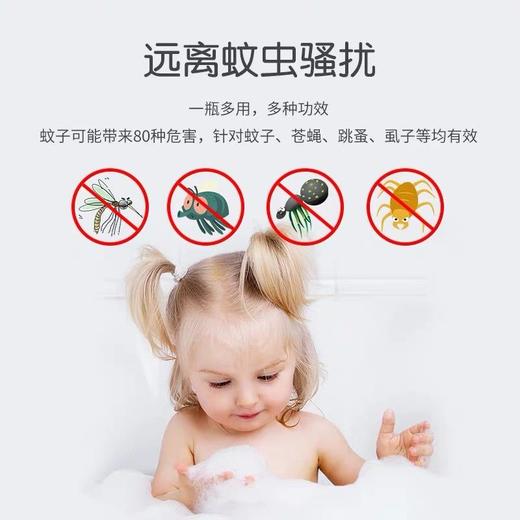 【长效驱蚊孕婴适用】日本未来VAPE驱蚊喷雾宝宝防蚊液婴儿防蚊虫叮咬儿童驱蚊神器便携 商品图1