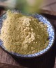 【2罐装更优惠】有机小黄姜纯粉  四季常备佳品 姜粉 商品缩略图2