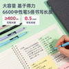 得力V97备考中性笔速干0.5mm加强型针管(黑)(支) 商品缩略图2
