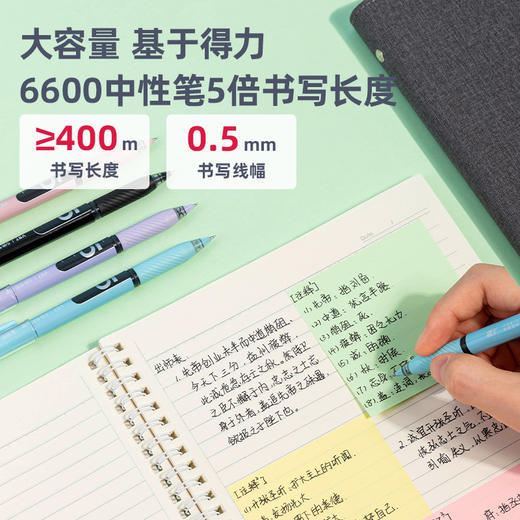 得力V97备考中性笔速干0.5mm加强型针管(黑)(支) 商品图2