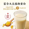 【下单3袋21元】金龙鱼原味豆浆粉210g*1袋 商品缩略图3