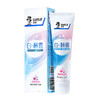 好来白酵素牙膏淡雅花香120g 商品缩略图1