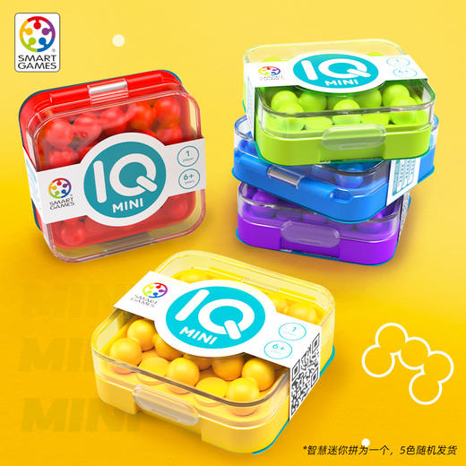 Smart Games爱思极智慧迷你拼 益智玩具桌游6岁+（颜色随机） 商品图0