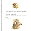 我们不分开系列/莉迪娅·德沃/浙江大学出版社 商品缩略图4
