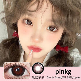 🔗今日推荐 con：Pinkg 危险萝莉 