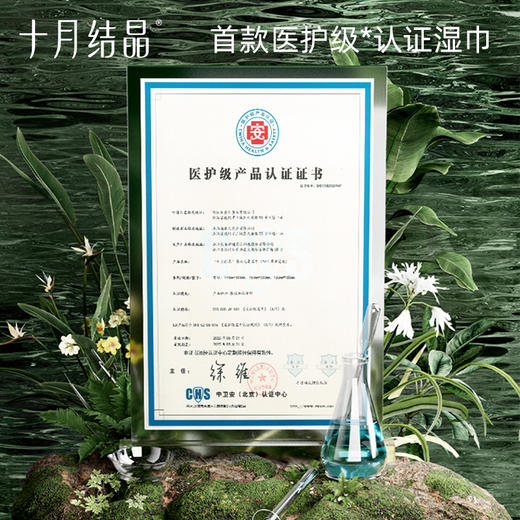 四叶草婴儿湿巾新生幼宝宝手口屁专用80抽*4包 商品图1