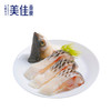 美佳贡食 | 竹盐醒皇帝鱼700g-900g 商品缩略图1