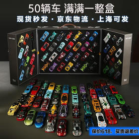 凯卡西 合金车工程车套装 50辆礼盒装