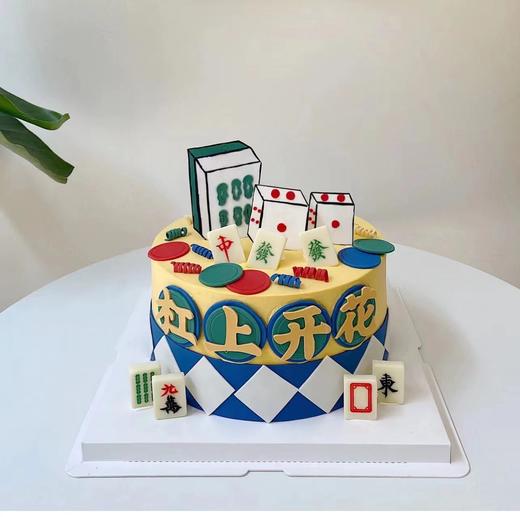 杠上开花麻将主题蛋糕 商品图0