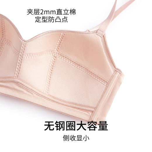 HSIA遐真丝文胸女无钢圈全罩杯薄款夹棉防凸点光面无痕桑蚕丝内衣 商品图4