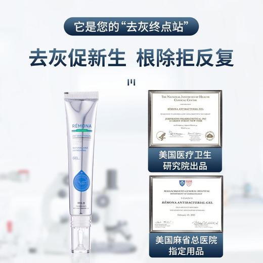 【保密发货！】美国原装进囗，深层溶箘，快速修复坏甲，助生健康新甲，指甲强韧透亮，告别甲沟不适，天然温和 商品图3