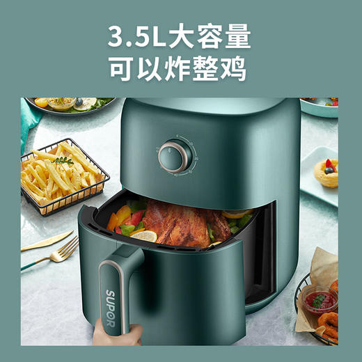 苏泊尔（SUPOR） 3.5L大容量 蒸汽嫩炸 1300W大功率 冷热风双循环系统空气炸锅 ZMD安心系列 KJ35D701 商品图6