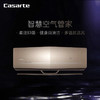 卡萨帝（Casarte）空调CAS353WBA(81)U1 商品缩略图2