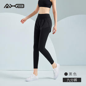 2022爱暇步夏季新品瑜伽裤九分裤速干运动健身X22072NSC