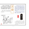 (仓发) 二十四节气（国宝绘画大师罗希贤绘节气诗意画）/故宫出版社/聂锦荣 刘恩东/9787513411424 商品缩略图5