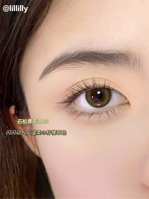 Lillilly品牌日抛-LL13石松青茶10p/盒 商品图3