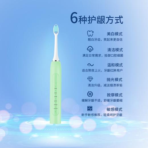 沃品（WOPOW）声波电动牙刷ET02(瑞斯白)【CZ】 商品图1