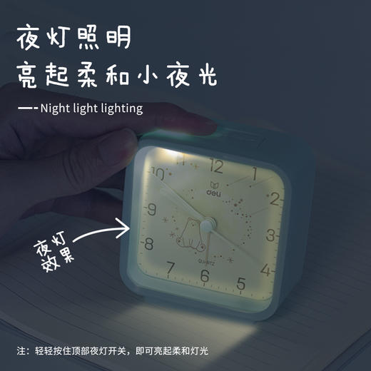 得力8851指针式闹钟 商品图2