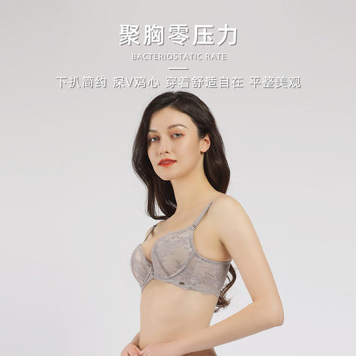 【秒杀品不退不换】皇家丽美小胸聚拢蕾丝性感记忆钛圈文胸内衣上薄下厚WJ907-2 商品图1