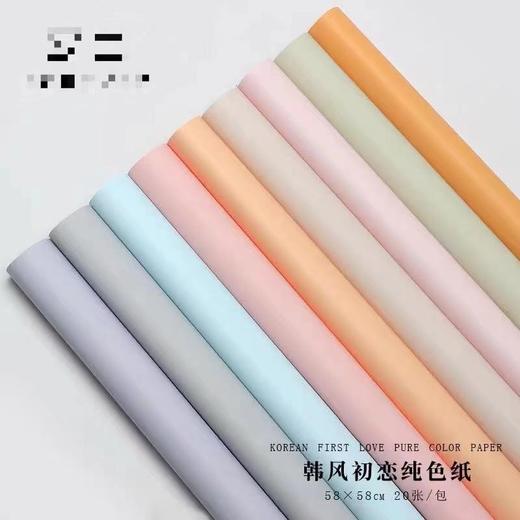 新款单色加厚--韩风.初恋纯色纸（20张--防水） 商品图6