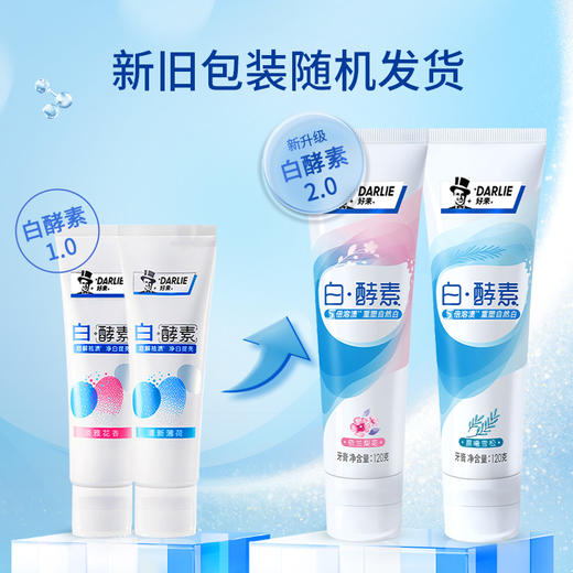 好来白酵素牙膏淡雅花香120g 商品图2