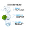 理肤泉B5多效保湿修护舒缓补水面膜修复皮肤屏障 商品缩略图3