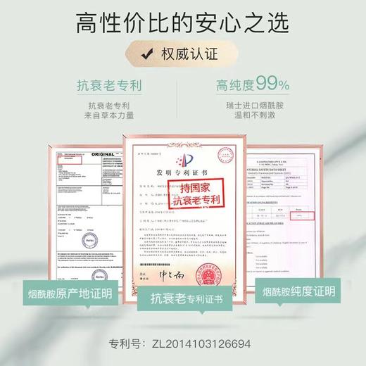 买1送1【颈霜黑科技！养出气质“天鹅颈”】 紧致亮皙美颈霜  修护颈部肌肤 平滑紧致 好吸收不显纹  清爽不粘腻 商品图3