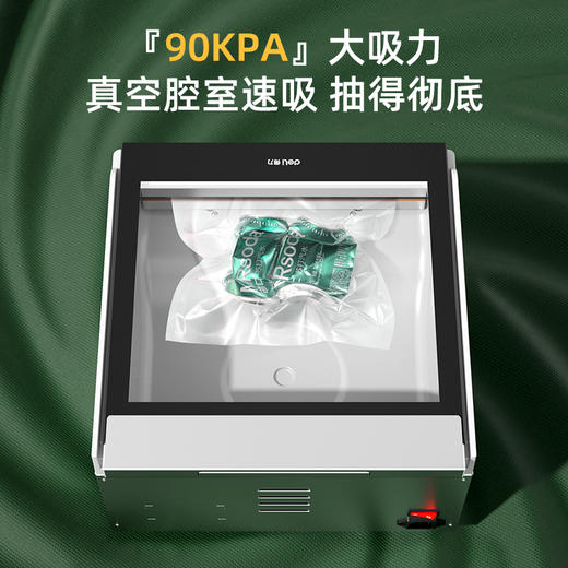 得力14893真空包装机 商品图2