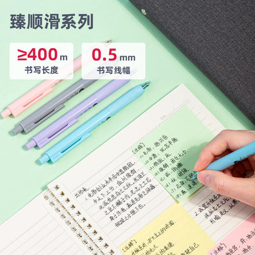 得力V96备考中性笔按动臻顺滑0.5mm子弹头(黑)(支) 商品图3