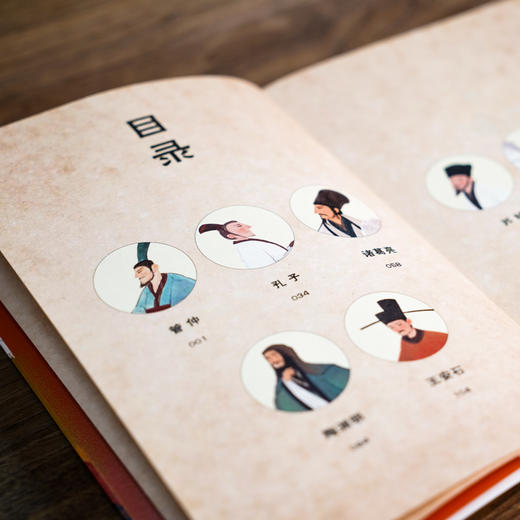 (仓发) 中国古代人物故事（中文分级阅读K4，9-10岁适读，民国才子章衣萍写给孩子的历史人物传记）/天津人民出版社/章衣萍/9787201161556 商品图3