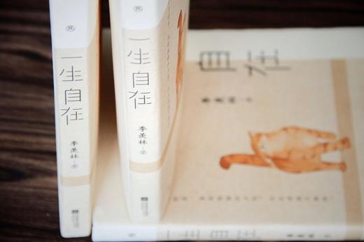 (仓发) 一生自在：季羡林的自在智慧（午静携侣寻野菜，黄昏抱猫看夕阳！）/江苏凤凰文艺出版社/季羡林/9787559434937 商品图8