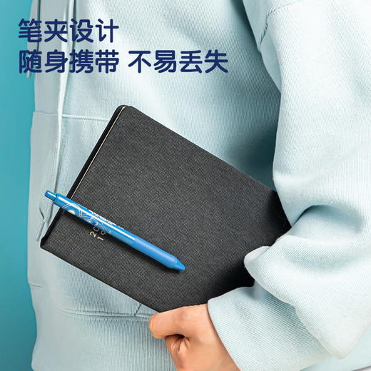 得力6123问苍穹3趣味文具袋套装(混)(袋) 商品图1