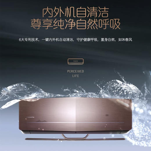 卡萨帝（Casarte）空调CAS353WBA(81)U1 商品图13