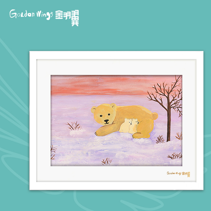 装饰画 《窝》郜子轩 金羽翼残障小艺术家手绘作品 复制画/原画