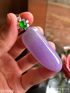 冰艳紫福瓜吊坠【2171706】具体价格微信咨询