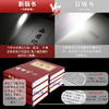 (仓发) 四大名著（全四册 精装彩色插图珍藏本 附赠精美书签）西游记+红楼梦+水浒传+三国演义【初中以上及成人】原著无删减【中国古典名著】生僻字注音注释/9787511293398 商品缩略图4