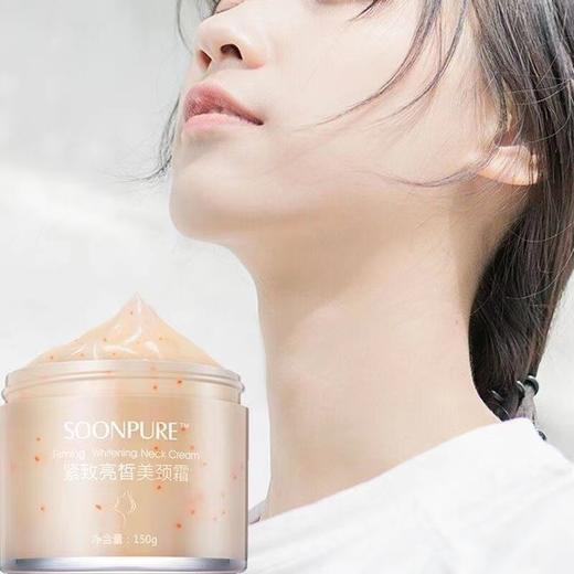 买1送1【颈霜黑科技！养出气质“天鹅颈”】 紧致亮皙美颈霜  修护颈部肌肤 平滑紧致 好吸收不显纹  清爽不粘腻 商品图4