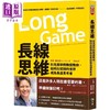 预售 【中商原版】长线思维 杜克商学院教授教你 如何在短视的世界成为长远思考者 港台原版 多利克拉克 方智出版 商品缩略图0